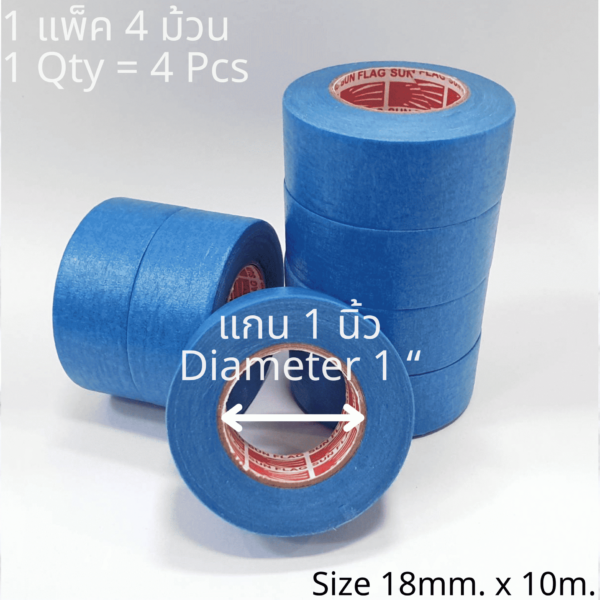 SUNFLAG Masking Tape 18mm. x 10m. - Image 2